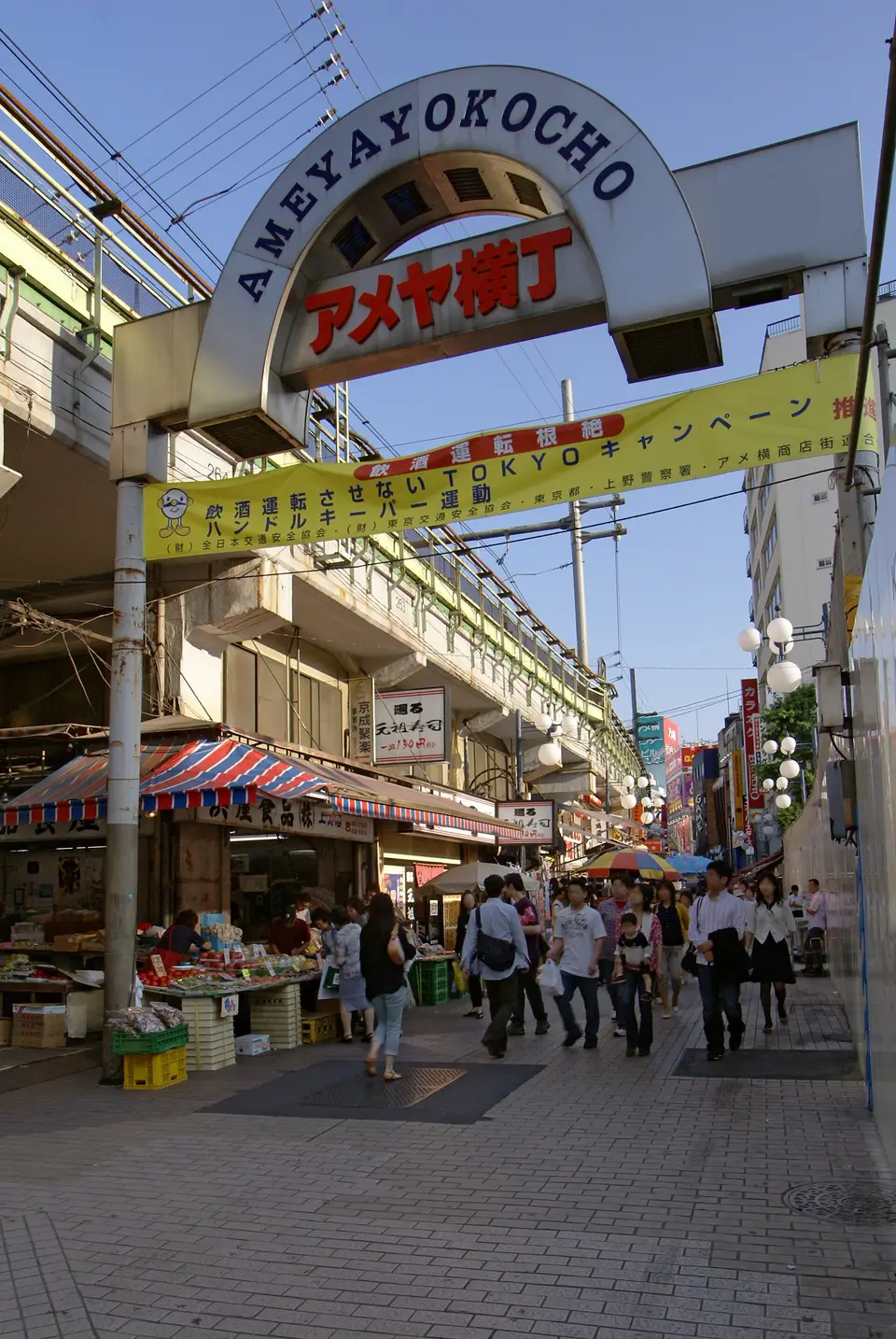 ตลาดอะเมโยโกะ ย่านอุเอโนะ