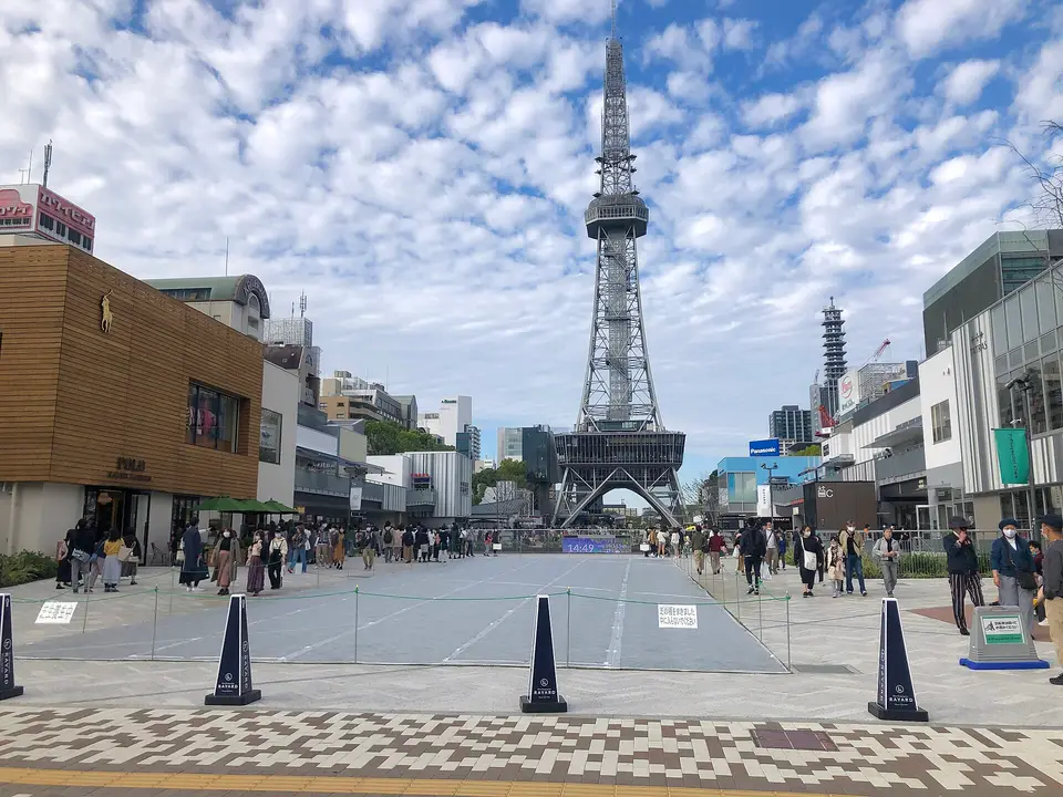 สวนฮิซายะโอโดริกับหอโทรทัศน์ในซาคาเอะ นาโกย่า